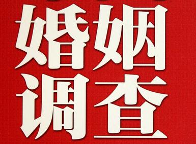 「拱墅区福尔摩斯私家侦探」破坏婚礼现场犯法吗？